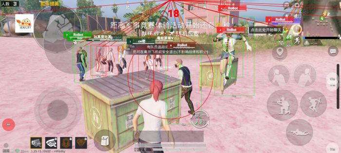 和平精英贝塔辅助怎么设置（和平精英辅助器怎么设置好用）